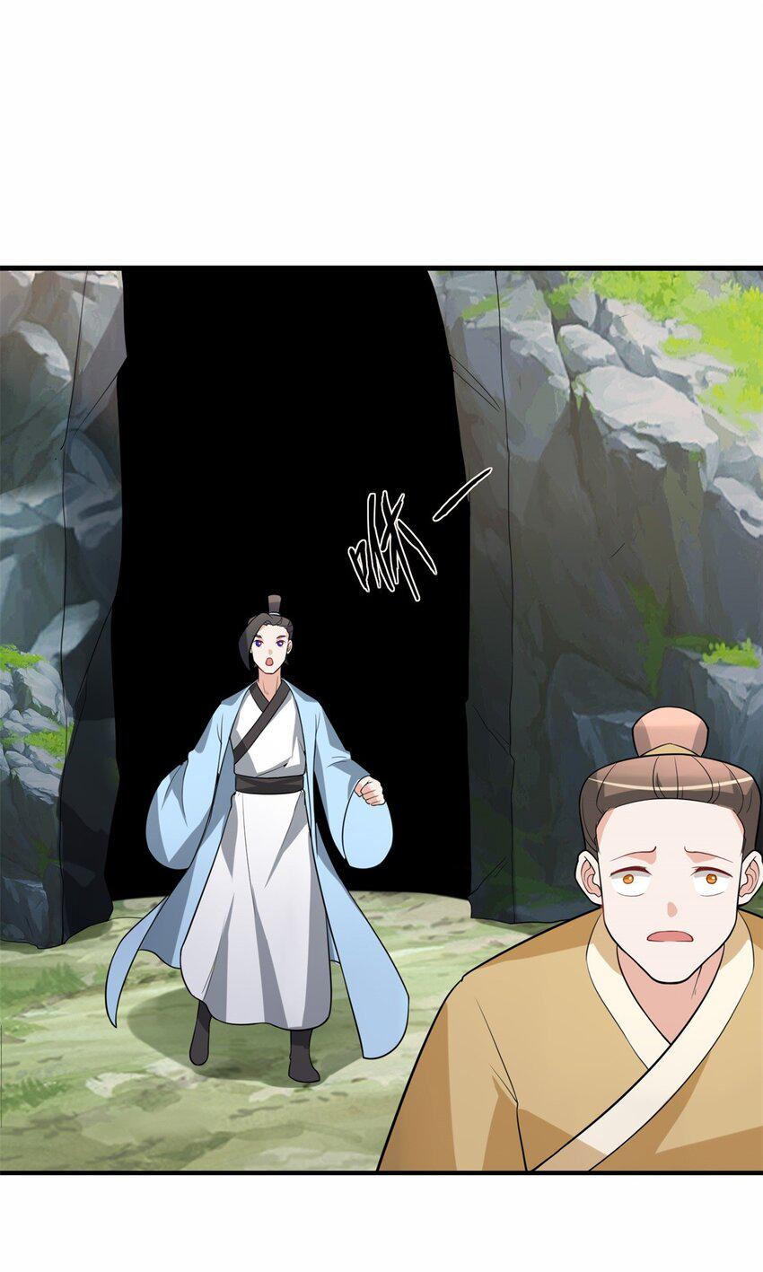 第88话淬火开锋36
