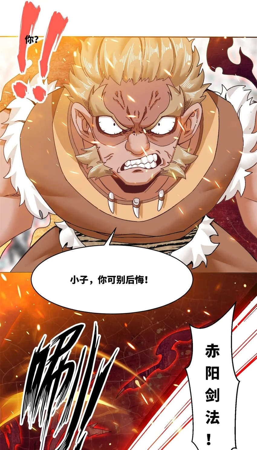 143 青碧炎30