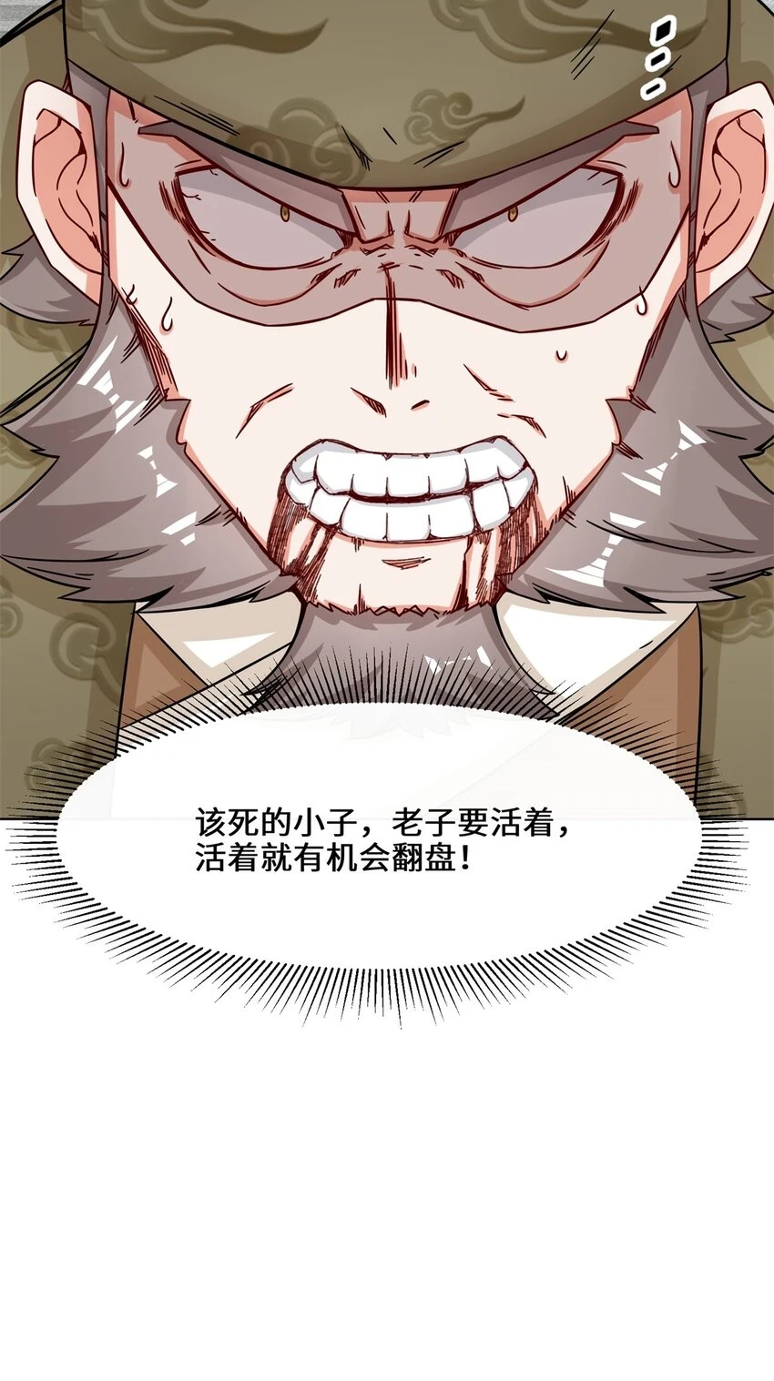 第73话紫府强者13