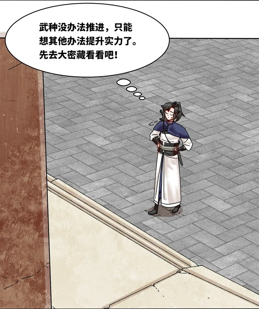 139 大悲大惊45