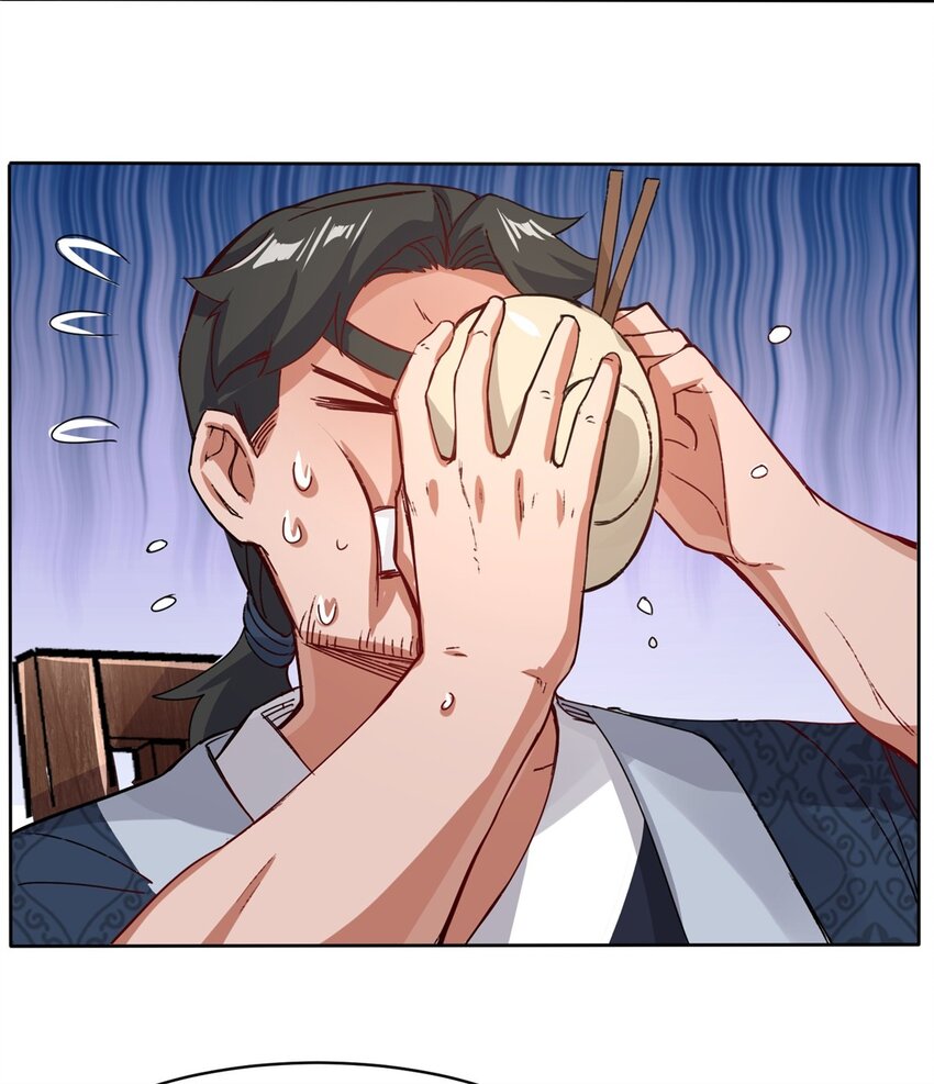 33-回到杨家39