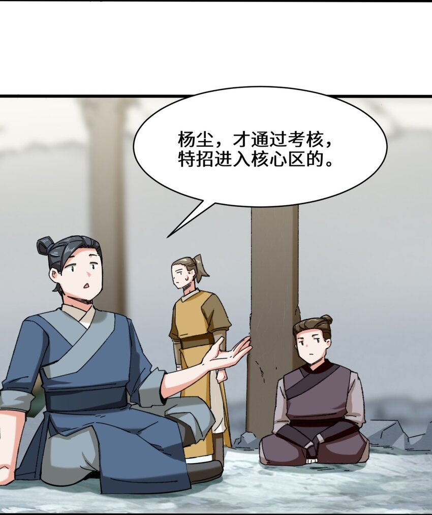 59-千钧塔31