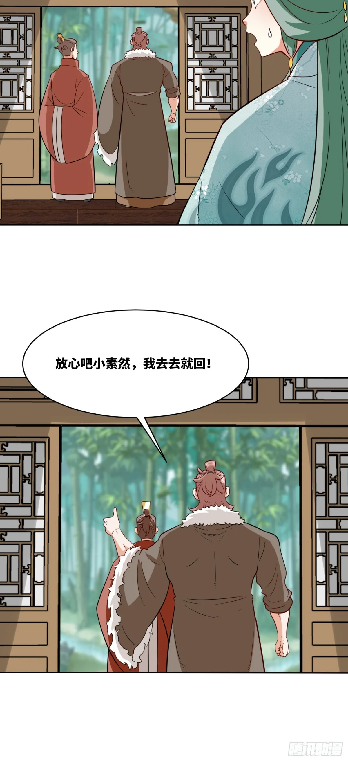 204-万家的补偿6