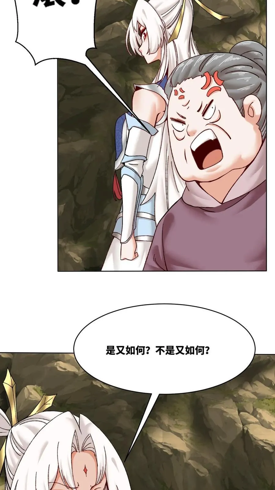 第173话47