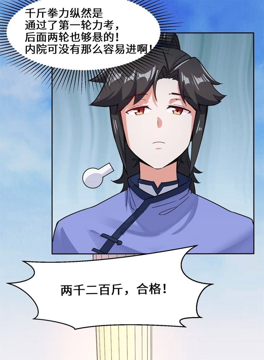 12-打赌4