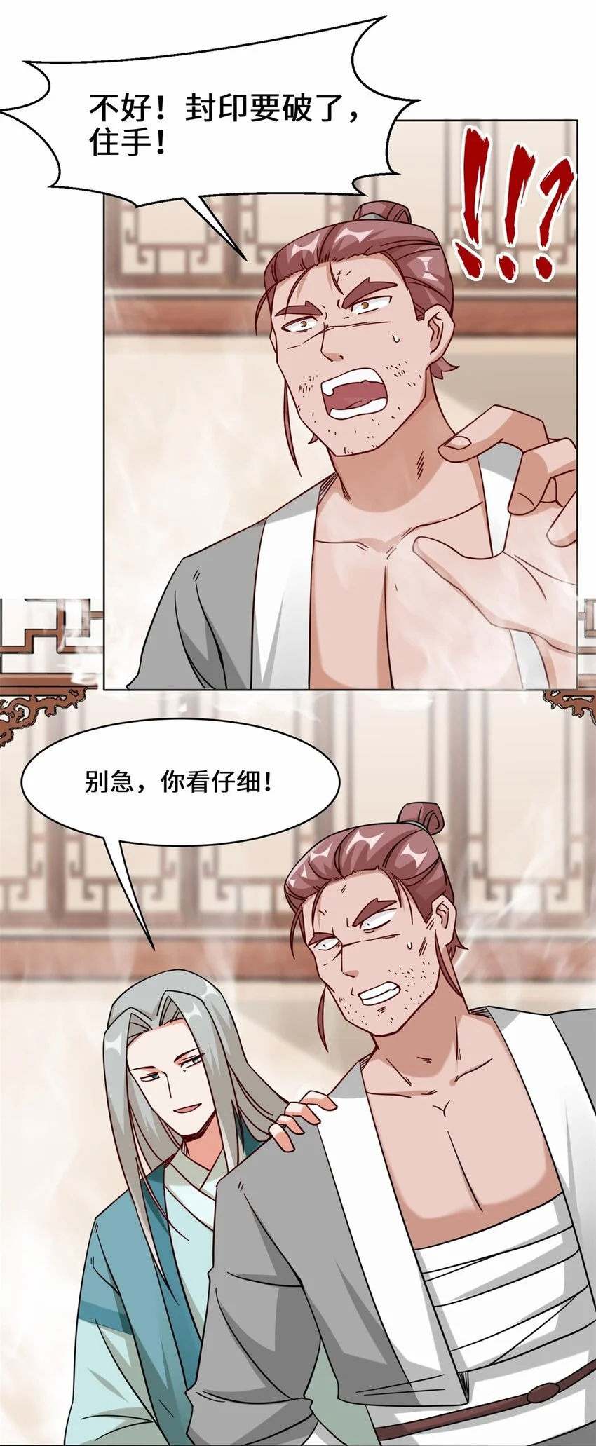 52-解毒成功14