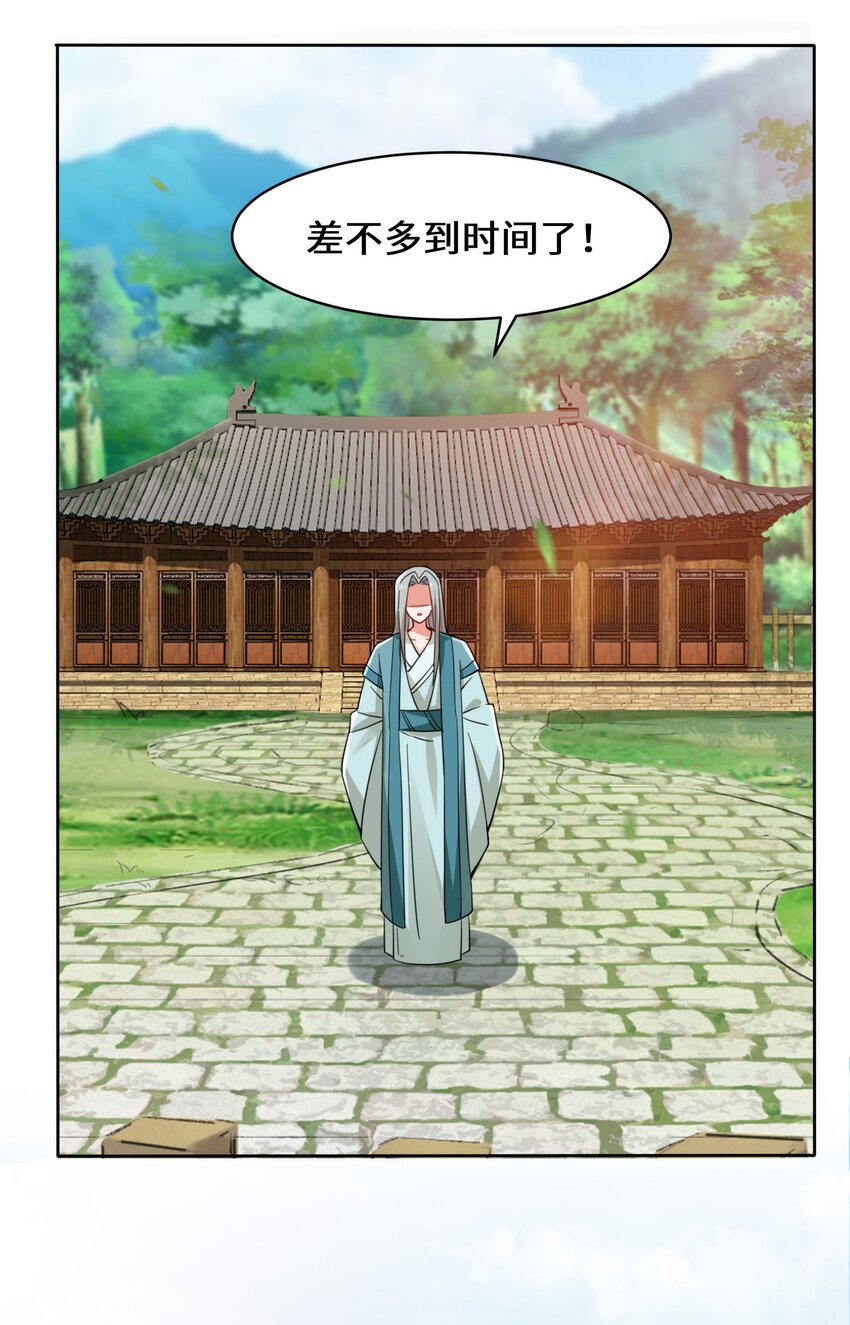 29-三生花23
