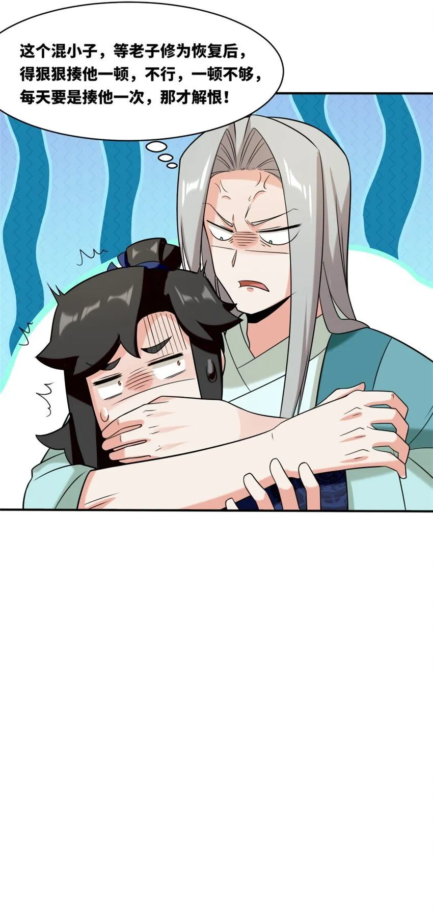 第125话争夺7