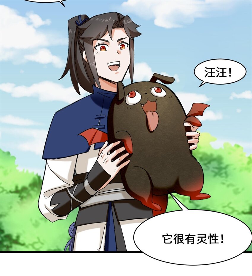 41-朝歌动乱11