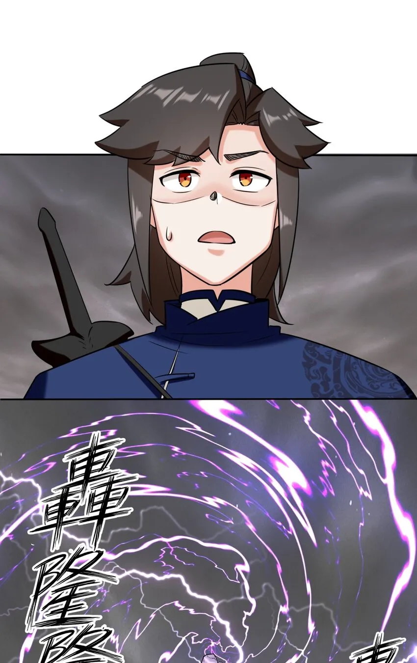 第103话天雷淬体27
