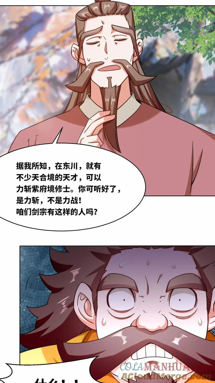 第165话26