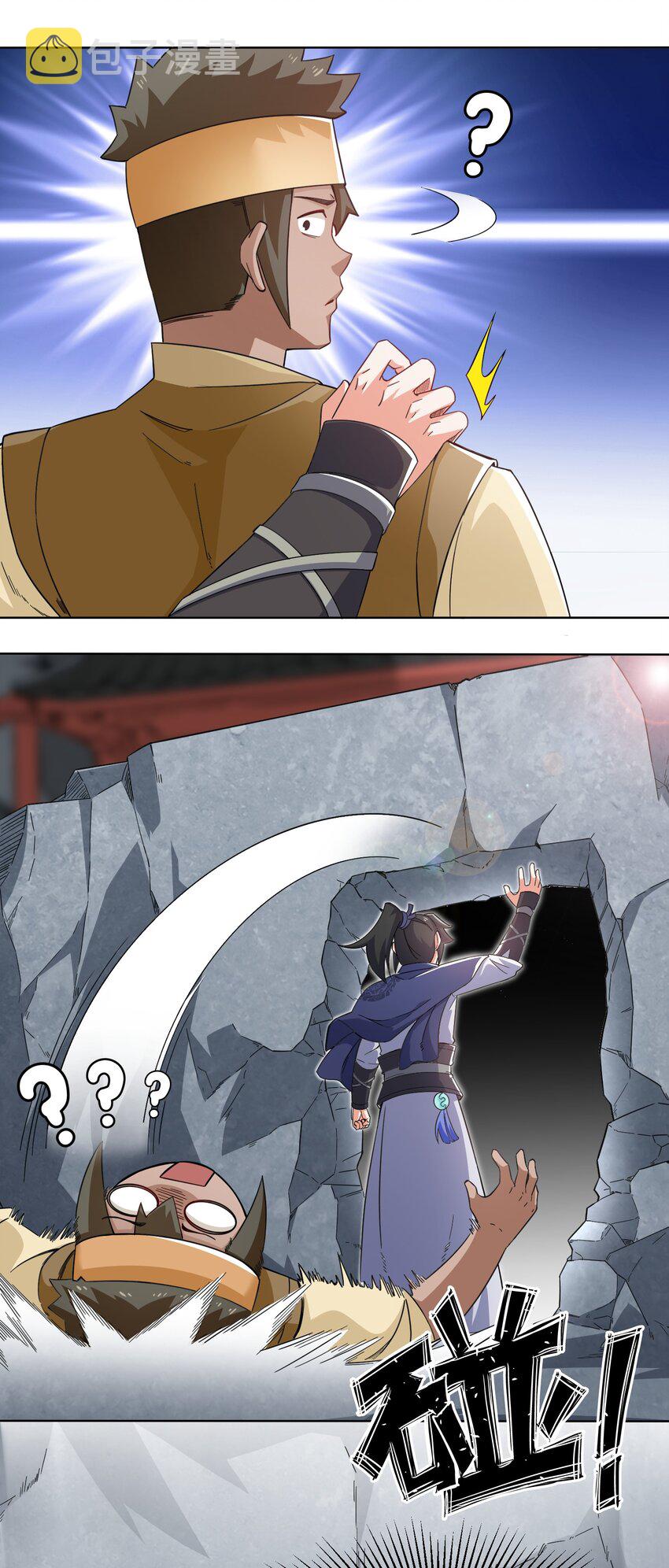 64-计划·得到师祖支持46