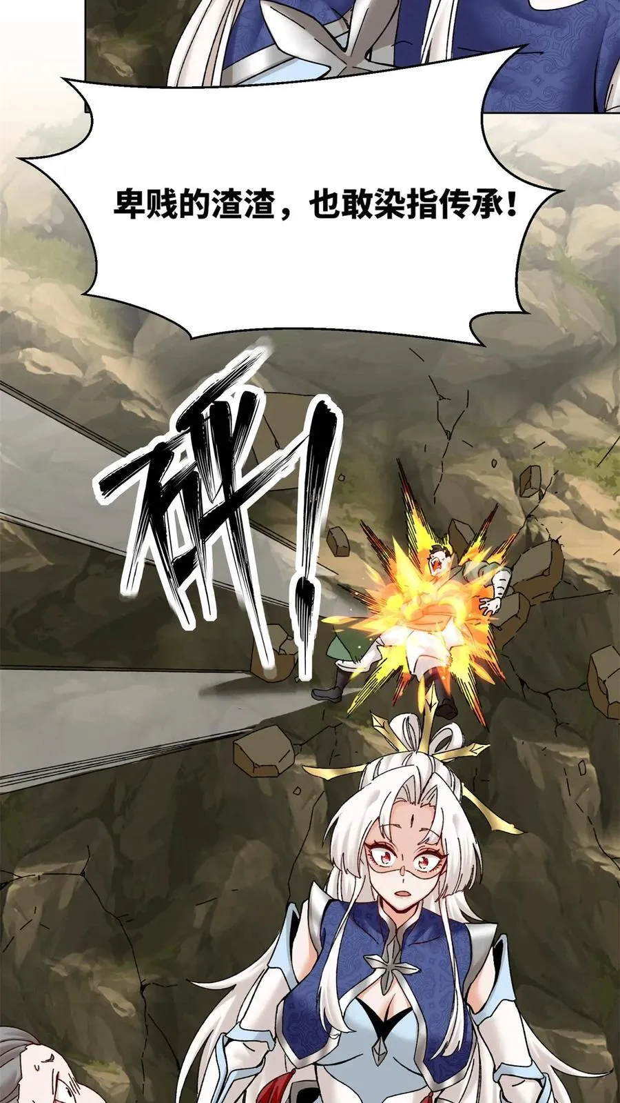 第173话25