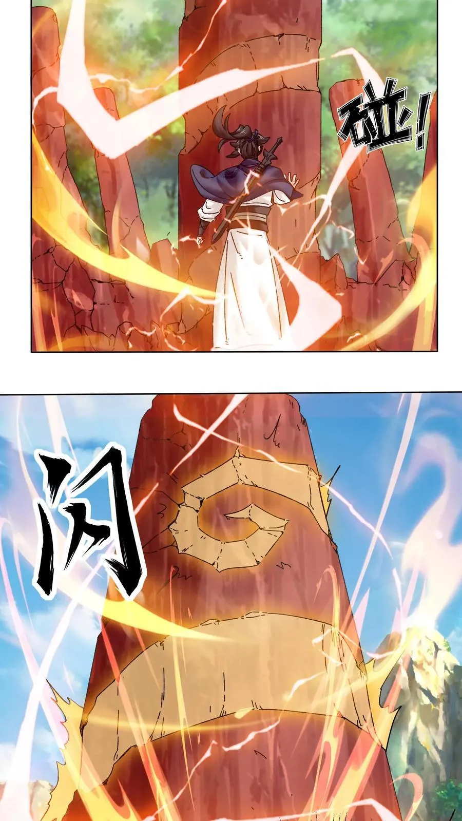第169话31