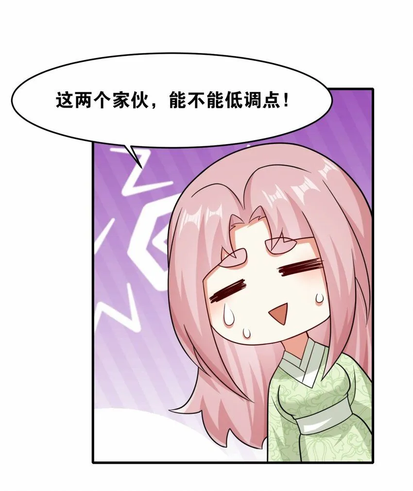 第123话擂台战11