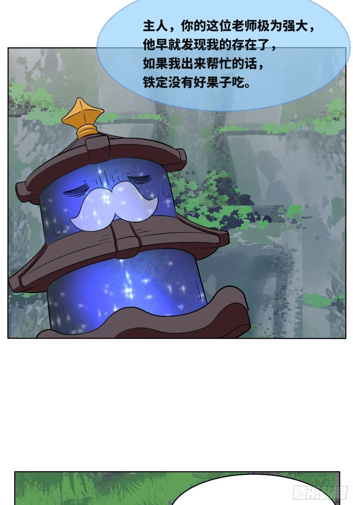 206-不按常理出牌18