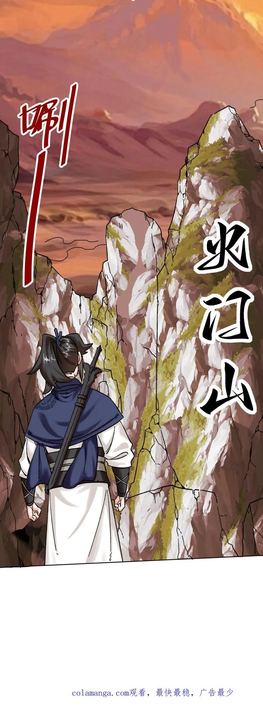 第189话41