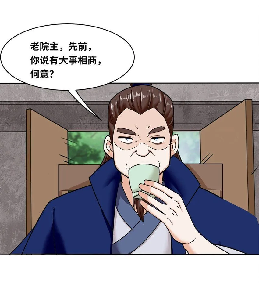 第113话决绝42