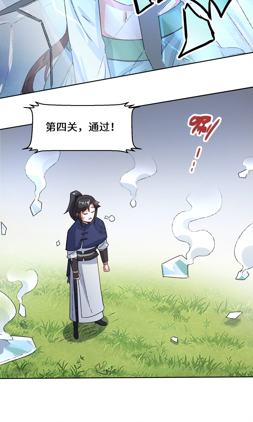 15-炼心26