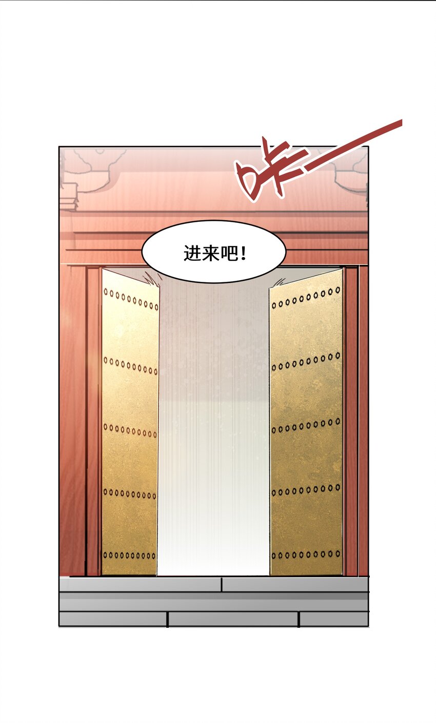 51-破局机会30