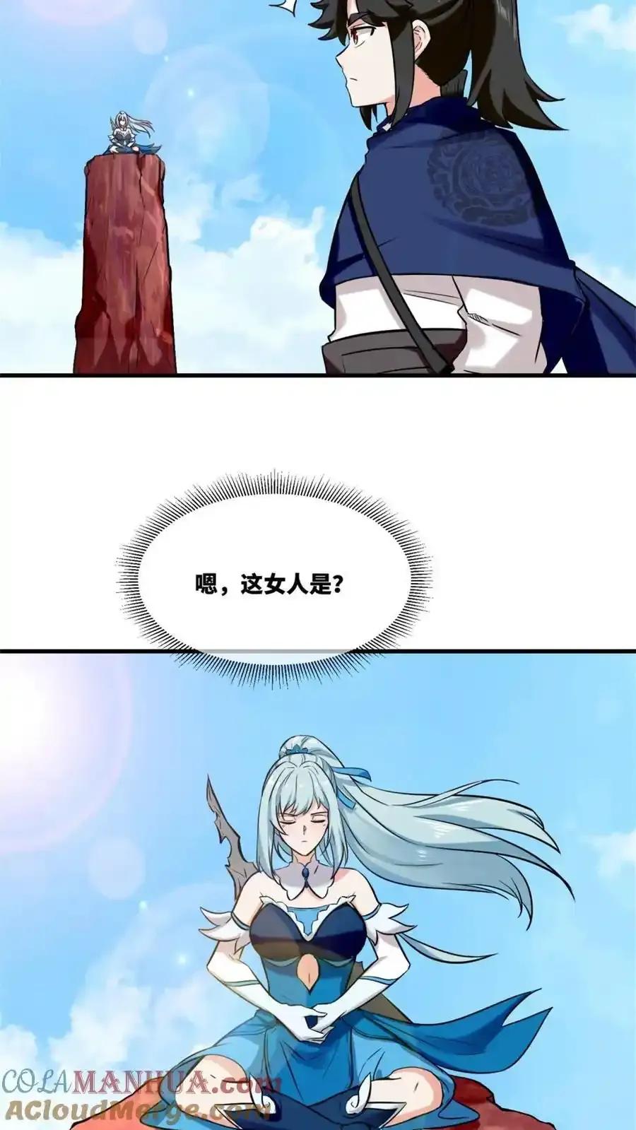第168话2