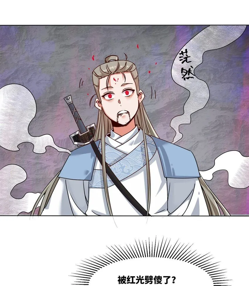 第125话争夺43