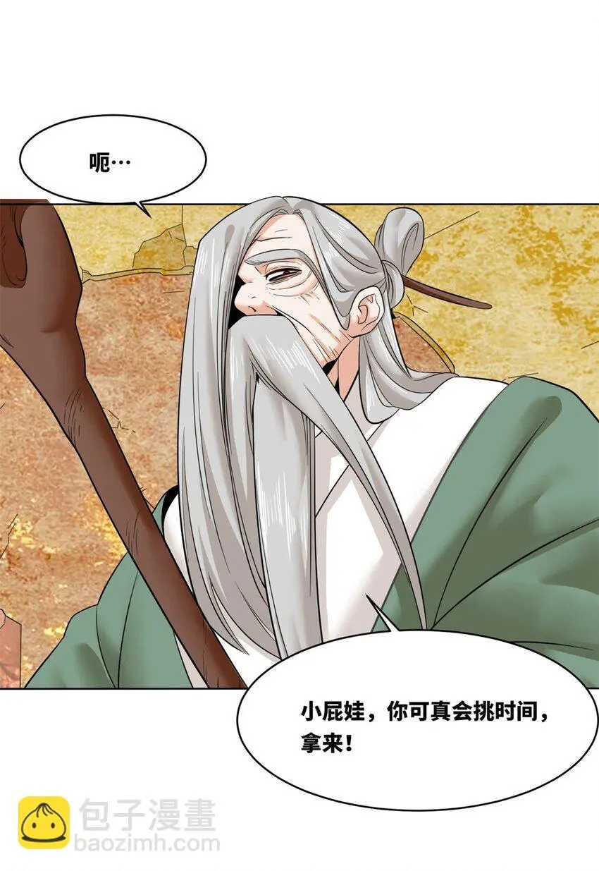158 云裳谷36
