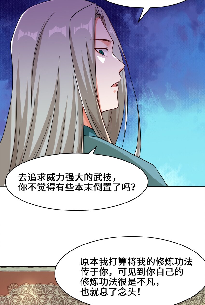 29-三生花6