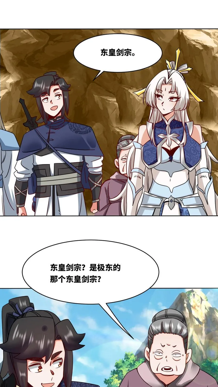 第177话16