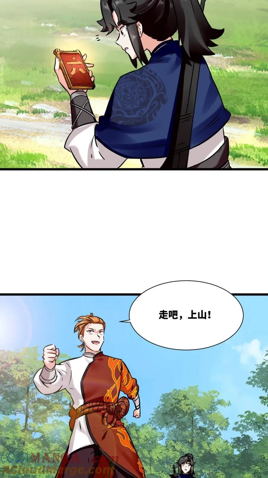 第190话14