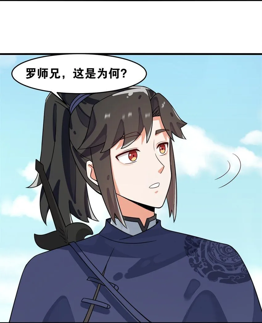 第128话护理宝药20