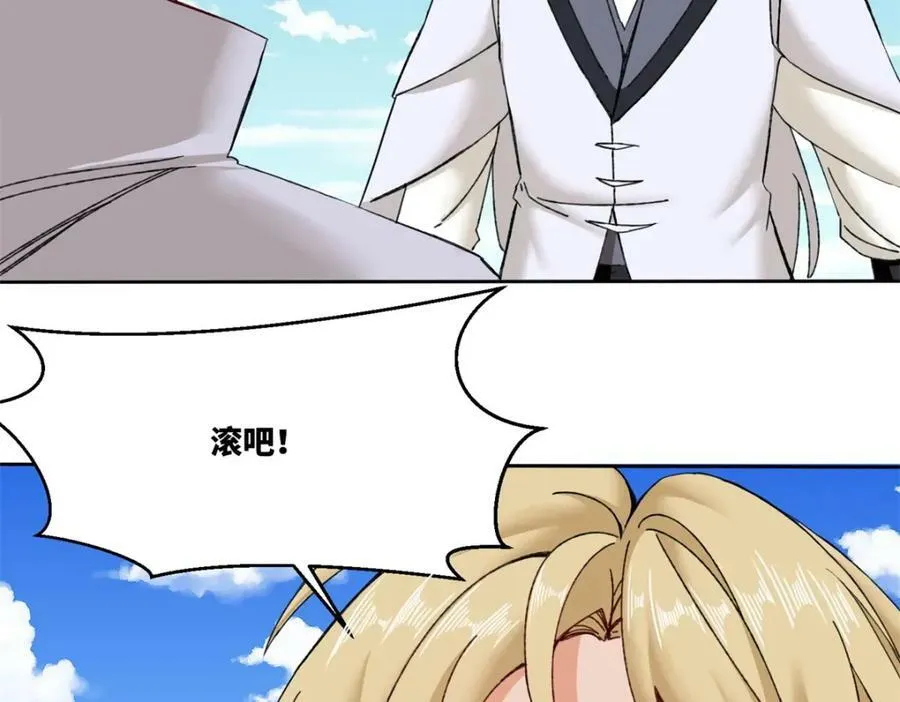 第107话十三爷84