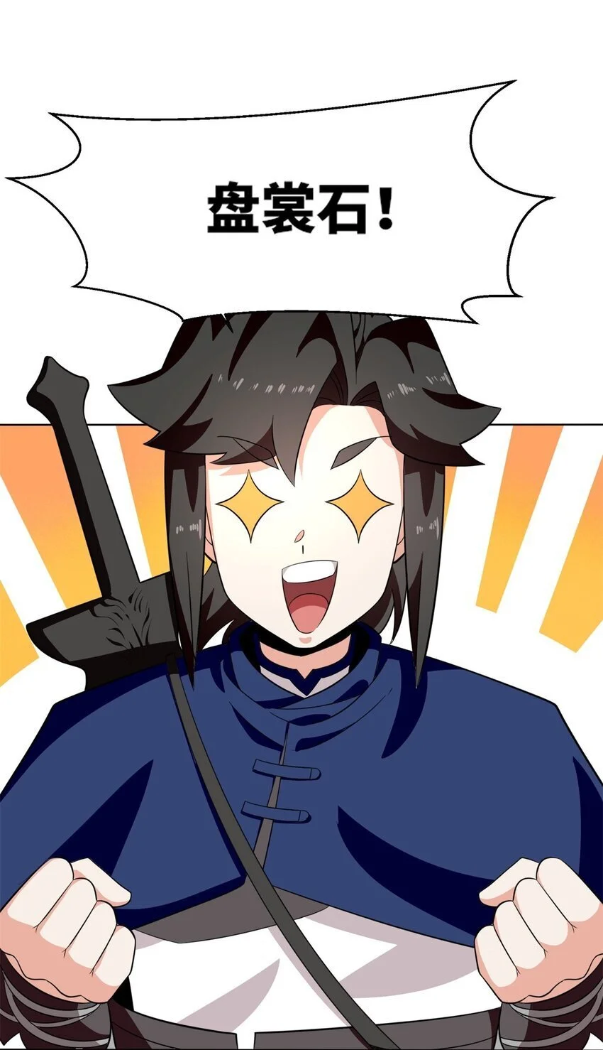 155 都天神雷24