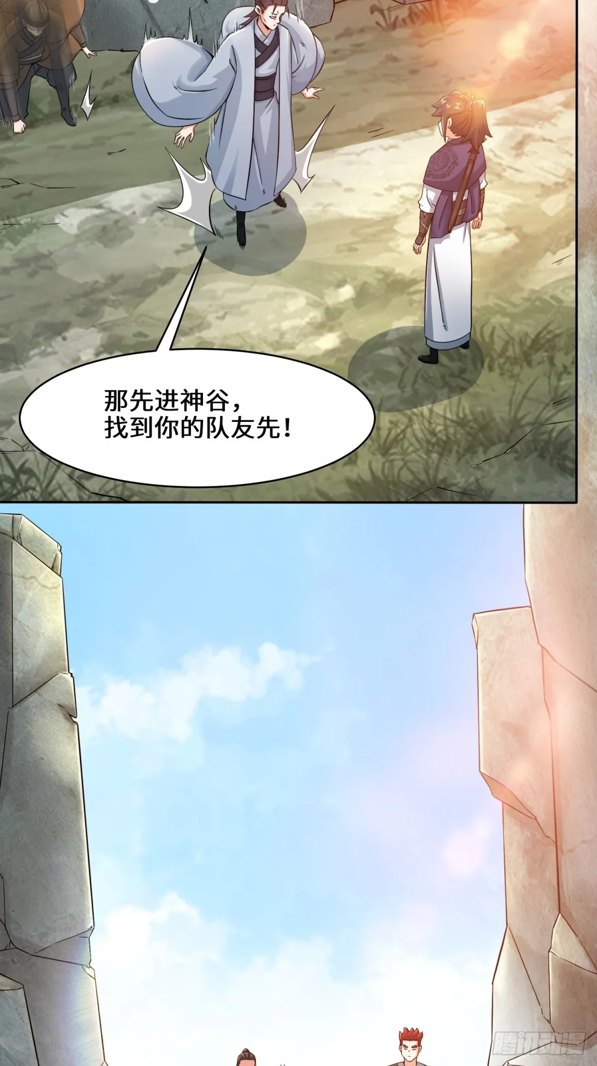 第95话黄金神殿15