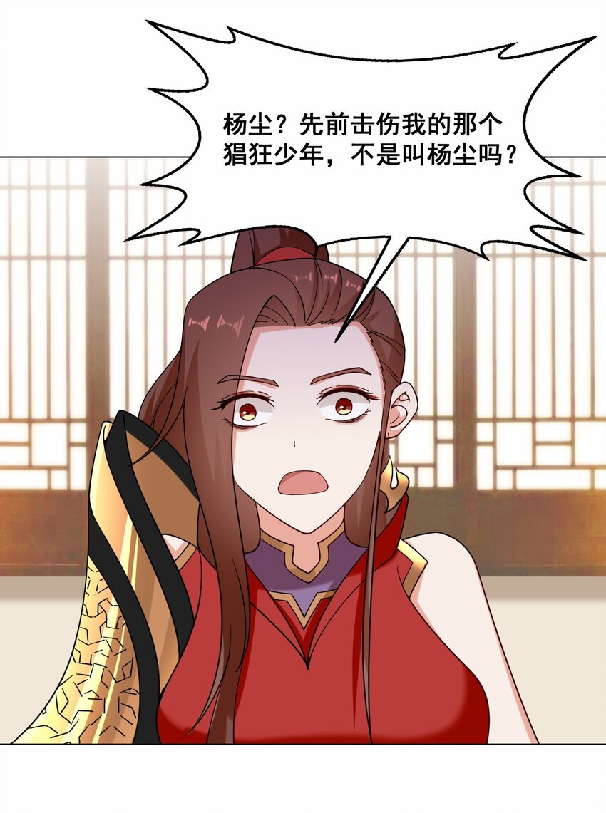 第69话祸水东引2