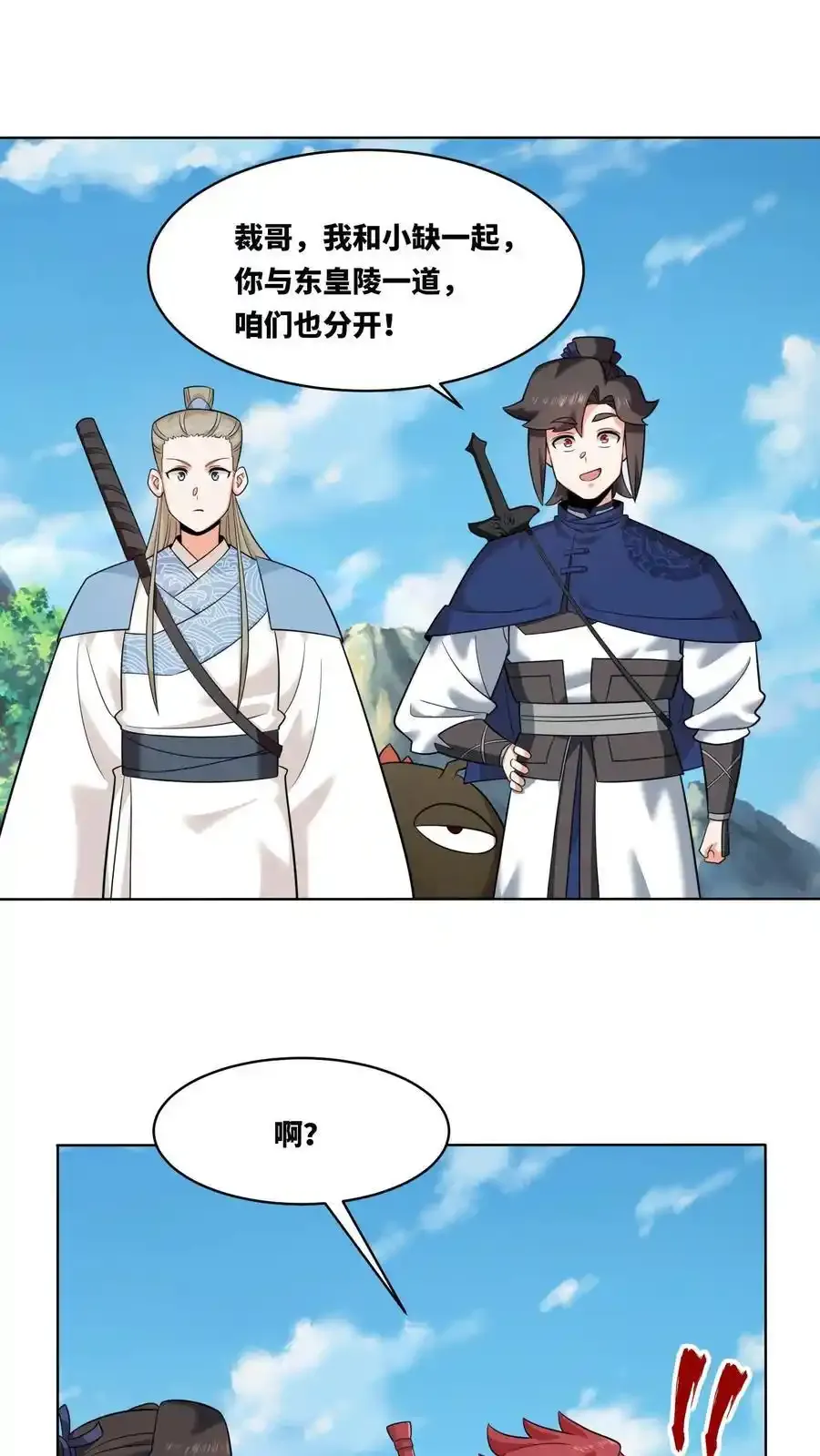 第167话1
