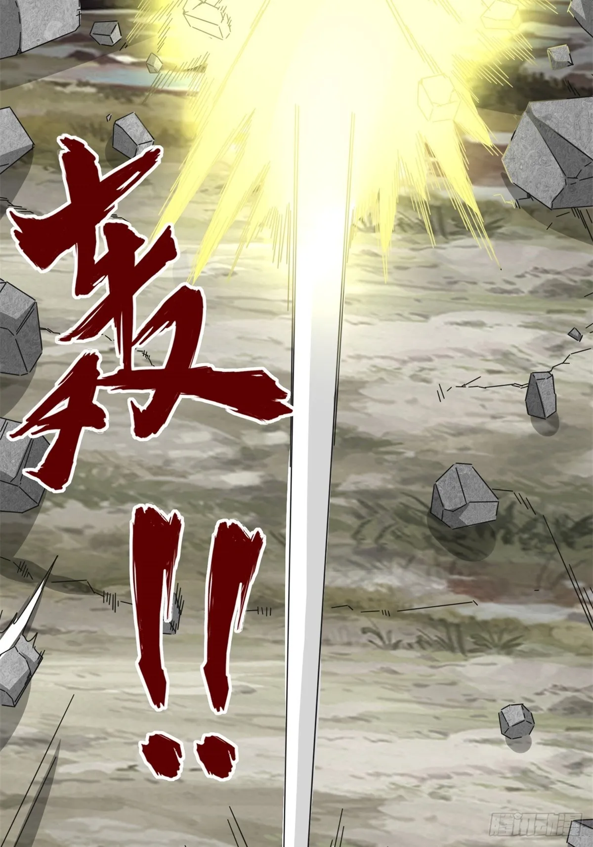第96话15