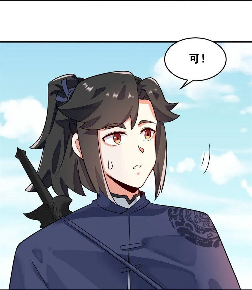第126话无上武种47