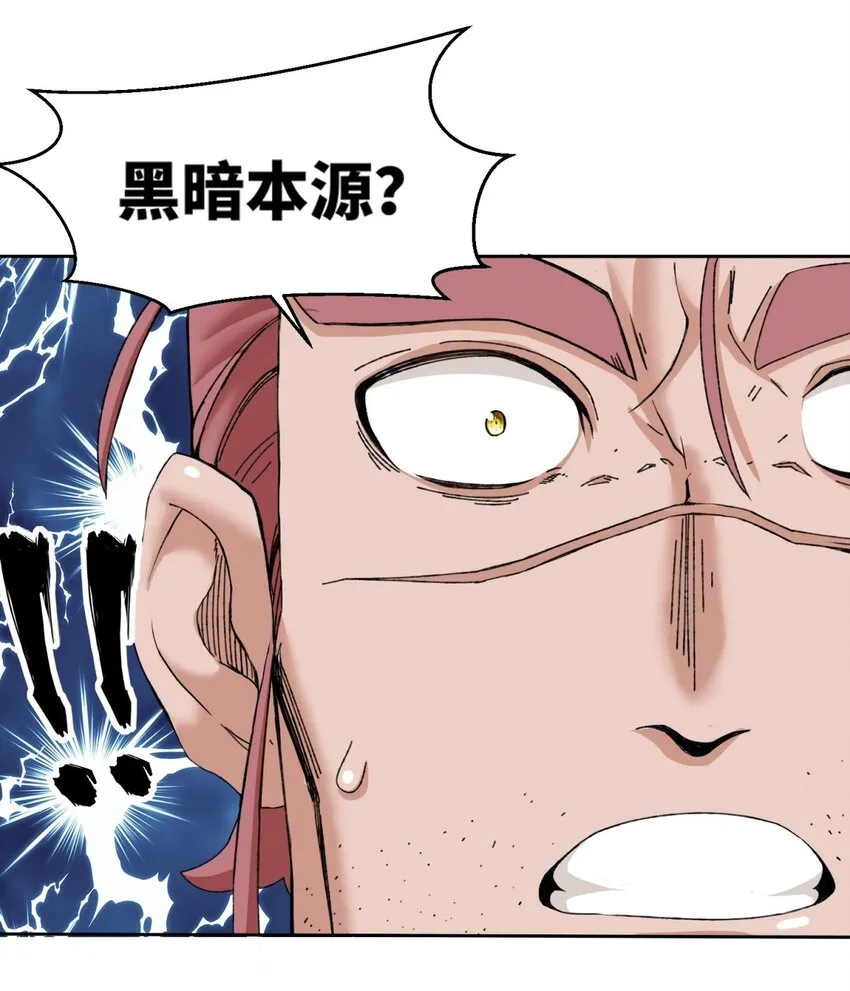 第105话收获颇丰19