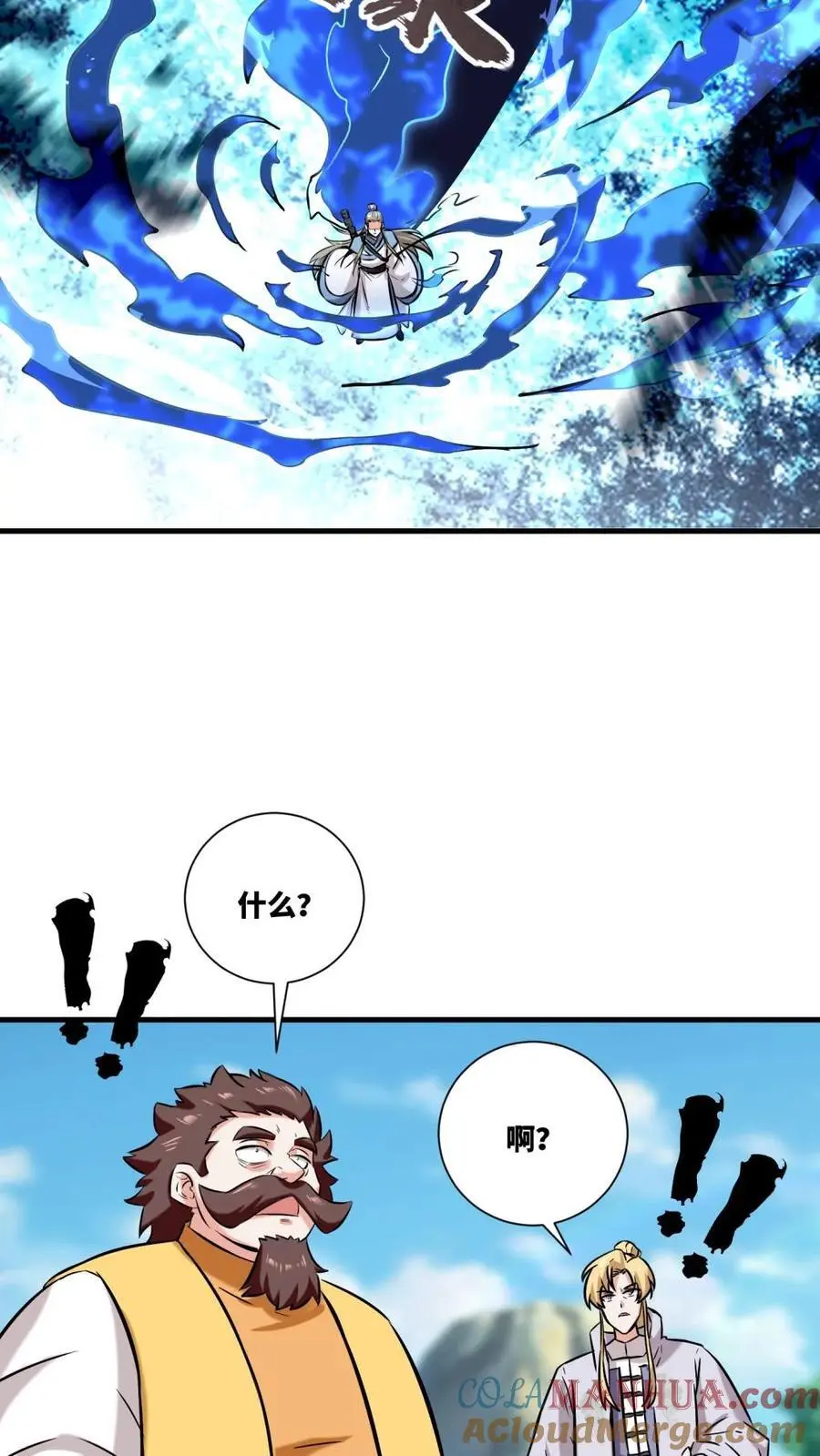 第164话20