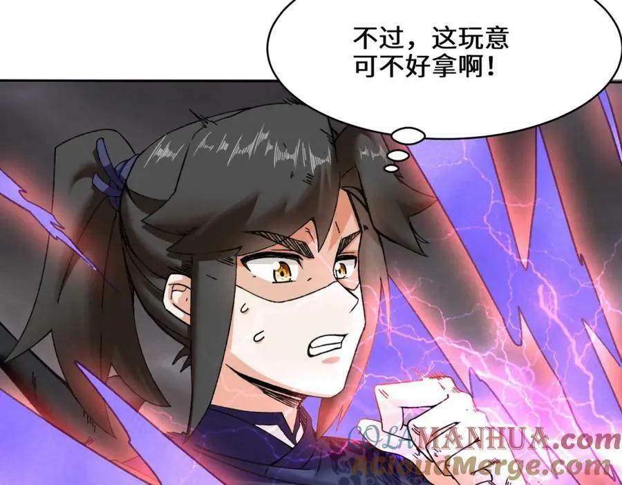 第104话无缘？7