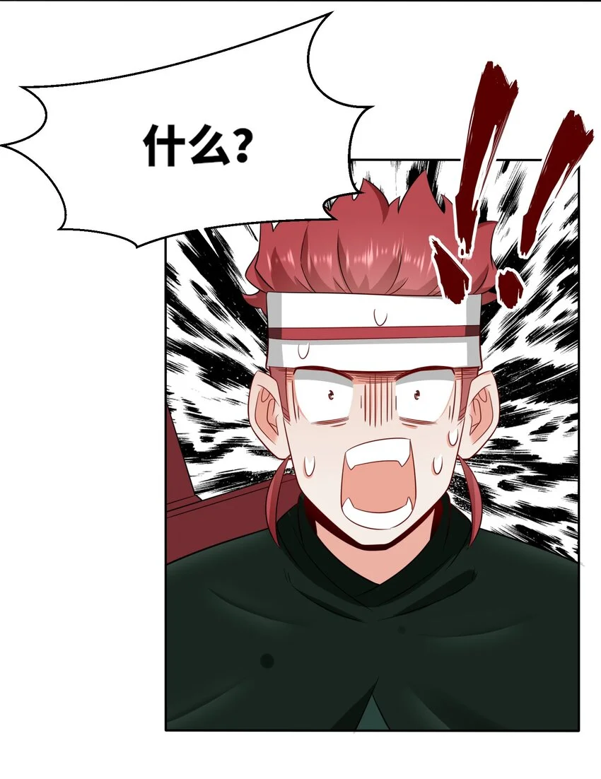 152 庸古台36