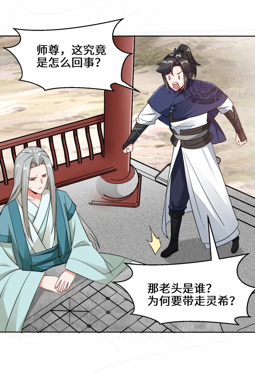 31-即将离开33