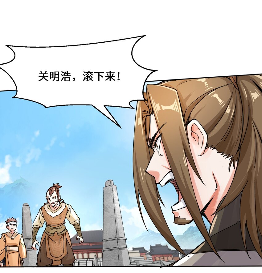 23-一穿二32