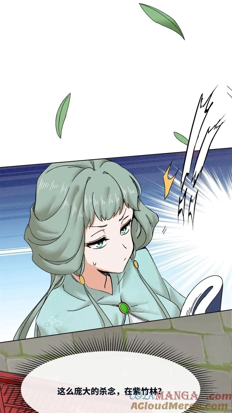 第194话3