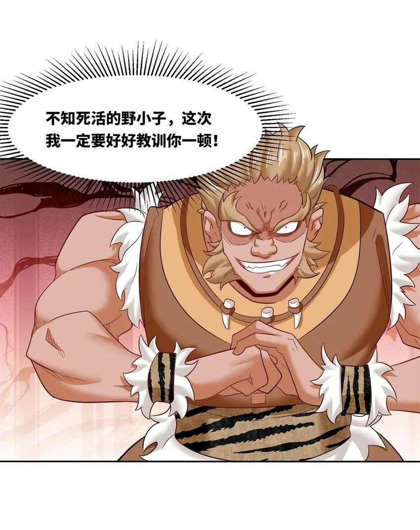 150 挑战左尚27
