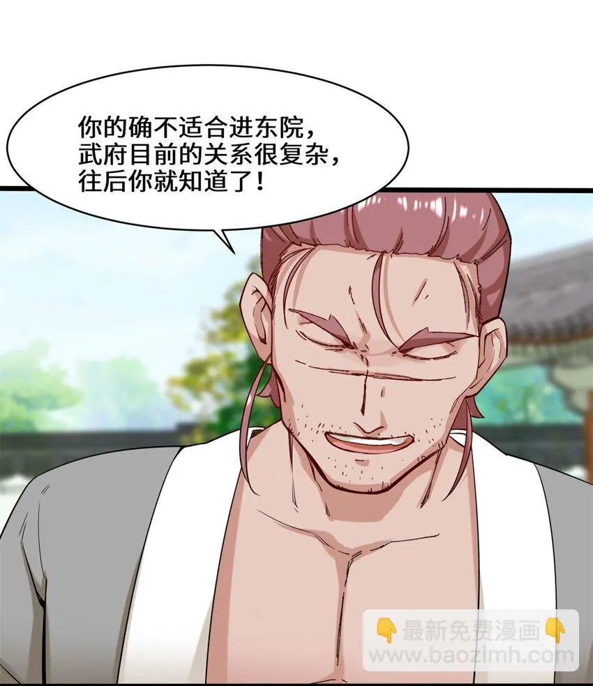 52-解毒成功46