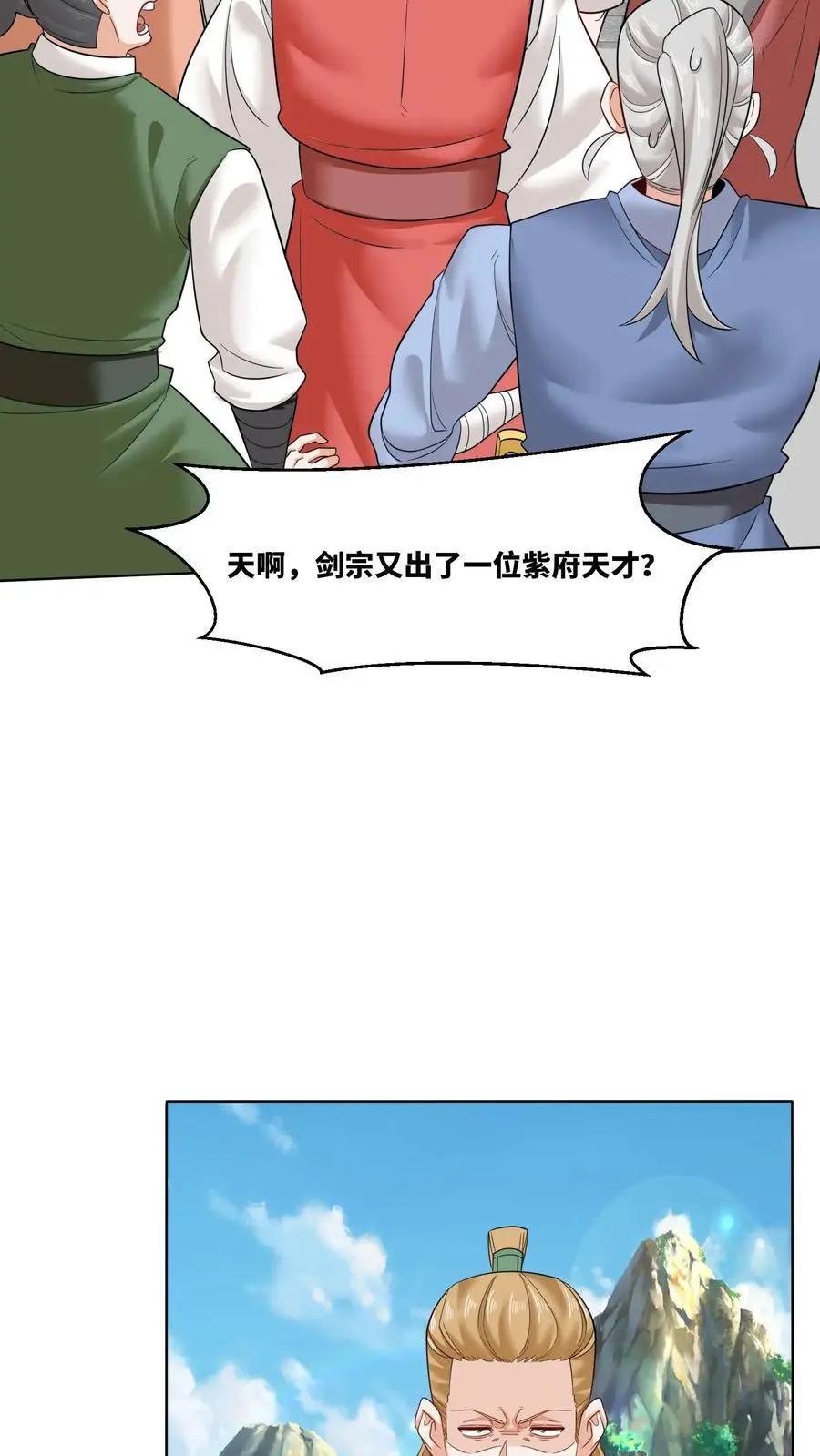 第163话35