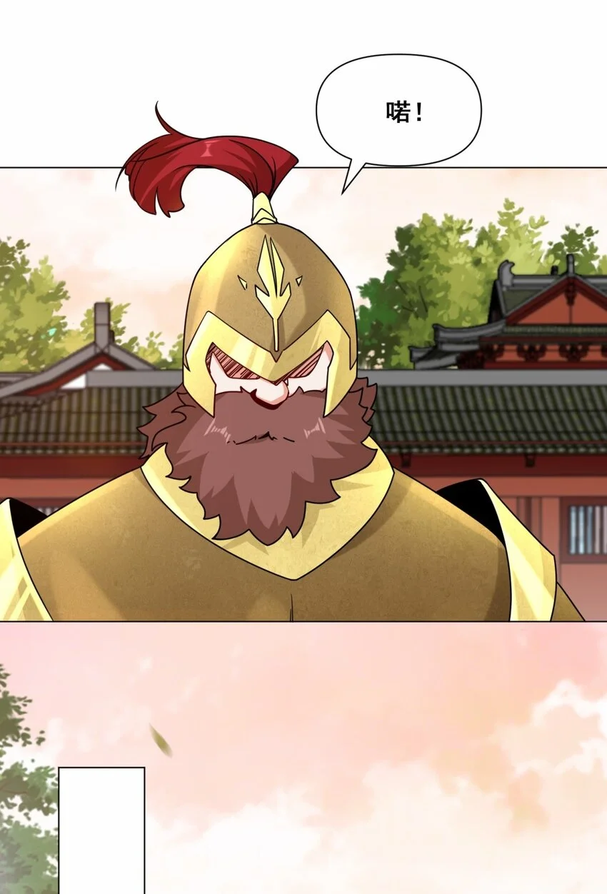 第72话风水轮流转36