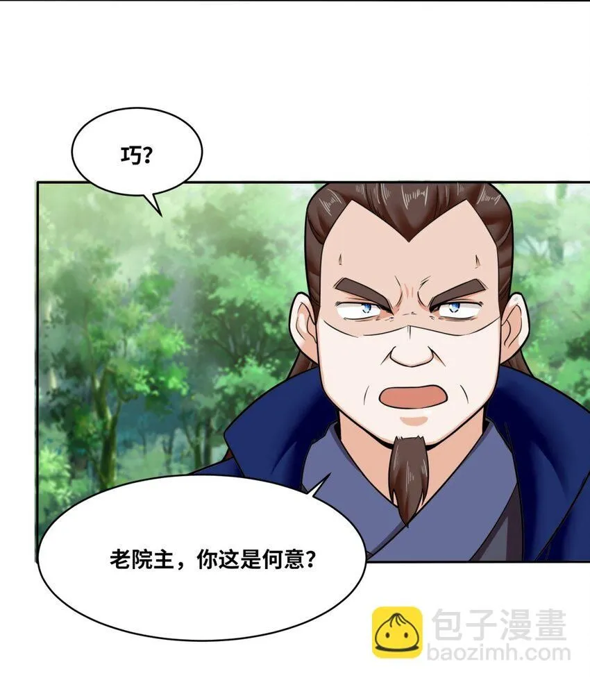 第113话决绝26